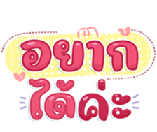 742658966