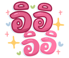 742658973
