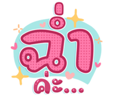 742658981