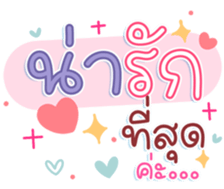 742659954