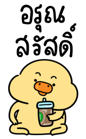 742660601