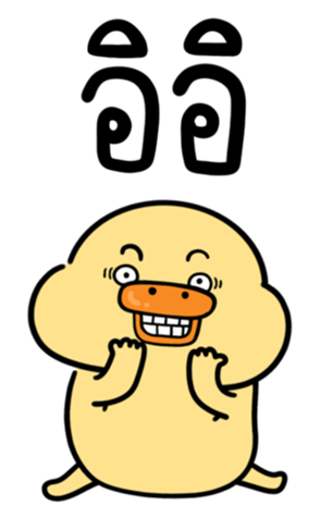 742660613