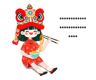 742667260