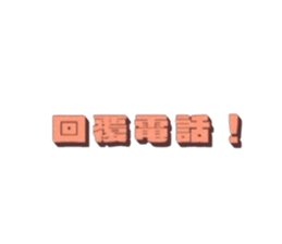 742667669