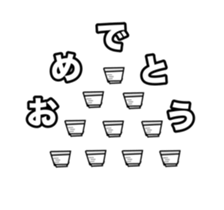 742677917