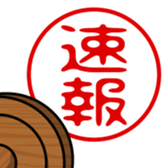 742678841