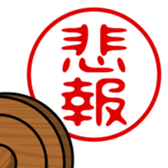 742678842