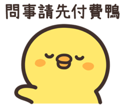 742681636