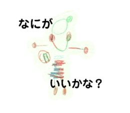 742724497