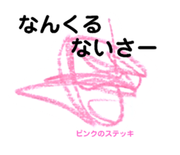 742724502