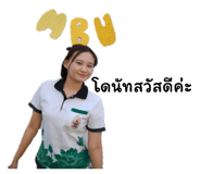 742745064