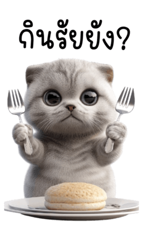 742746459