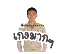 742750138