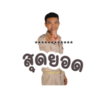 742750139
