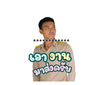 742750142