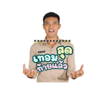 742750143
