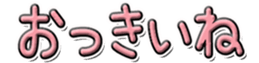 742755739