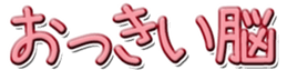 742755740