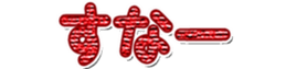 742755746