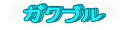 742755753