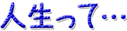 742755759
