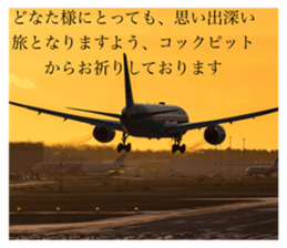 742756213