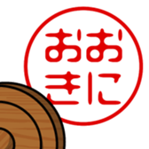 742759090