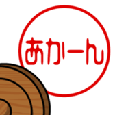 742759104