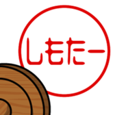 742759108