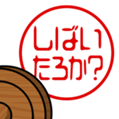 742759111