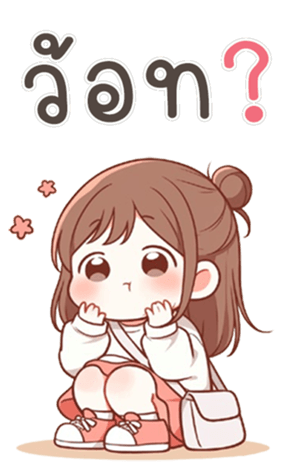 742760182