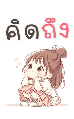 742760188