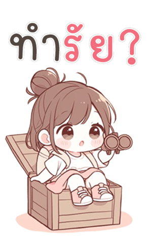 742760205