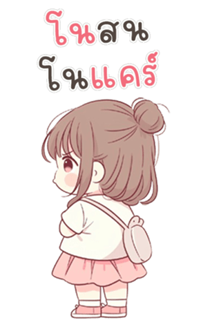 742760214