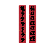742773642