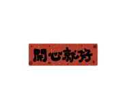 742773648