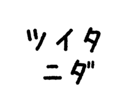 742776659