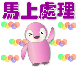 742777384