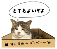 742783545
