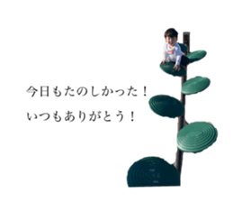 742784450