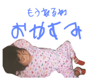 742801611