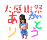 742801631