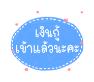 742816972