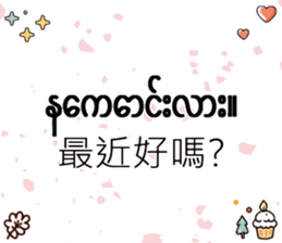 742846979