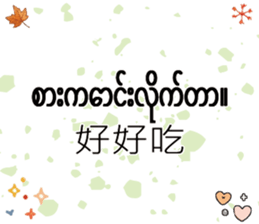 742846989