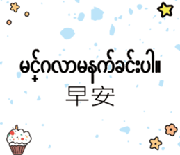 742847013