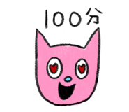 742847277