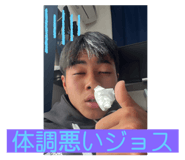 742850542