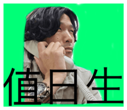 742867750