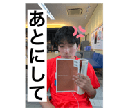 742900521